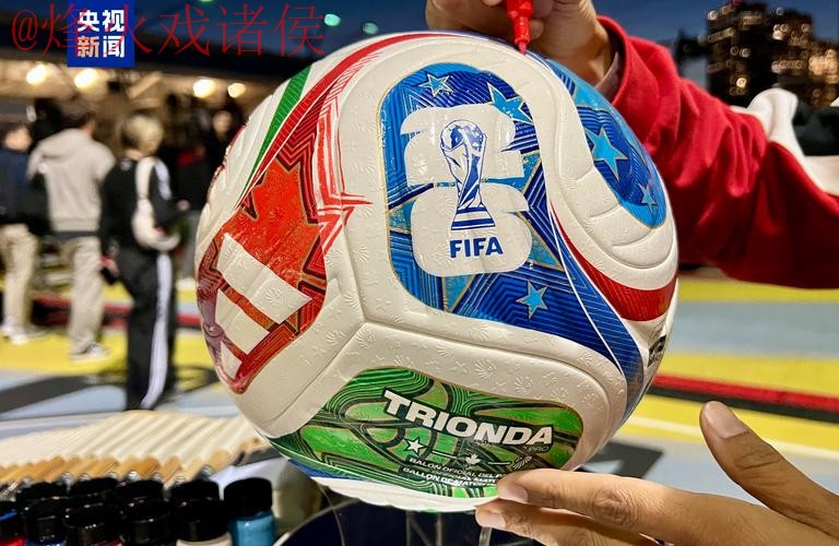 世界杯滚球下载官方