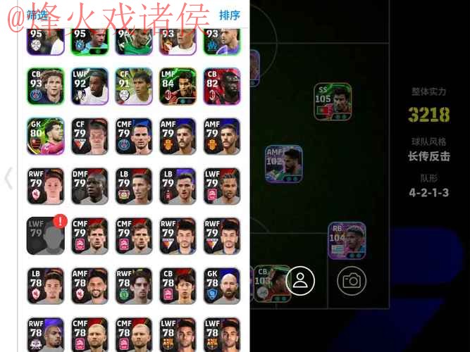 世界杯外围APP热门