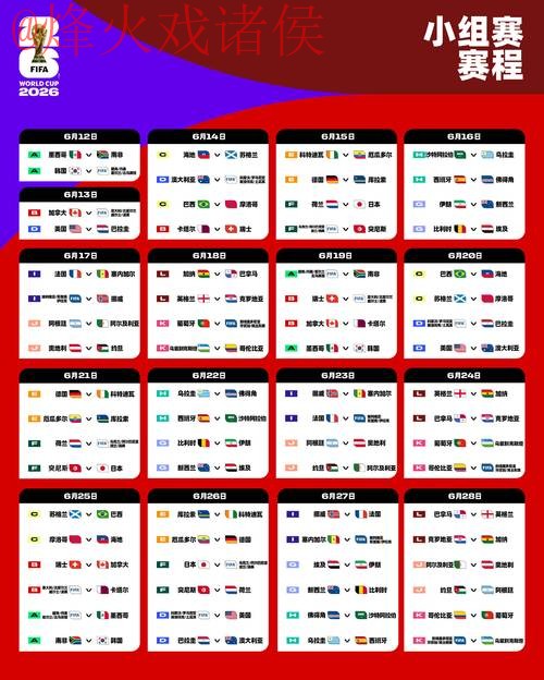 2026世界杯下注手机最新网址