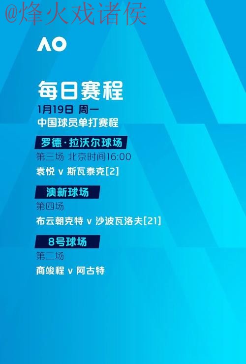 世界杯滚球分析入口地址