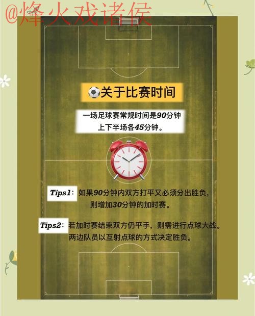 世界杯买球教程热门 世界杯买球教程热门